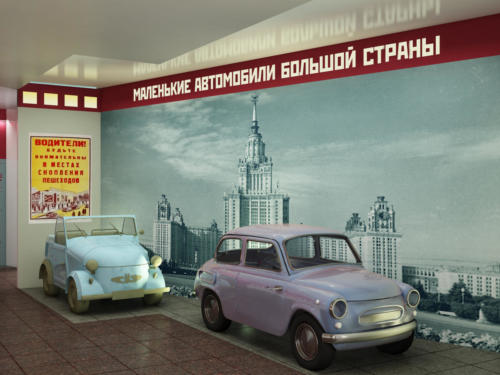 стРАны1